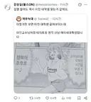 미친 여대생의 정체