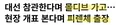 의외로 공무원 되면 좋은점