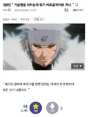 ???: 기술명을 외치는게 뭐가 비효율적이란 거냐.???