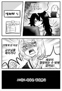컴공과애들이 졸작 기한을 못 맞추는 manwha.