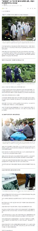 알바할래? 고1 '친구 딸' 불러내 성폭행·살해