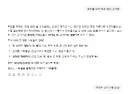 AI가 그린 루리웹 유저 평균 외모.JPG