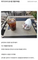 성수동 핫플 카페에 처음 가본 사람