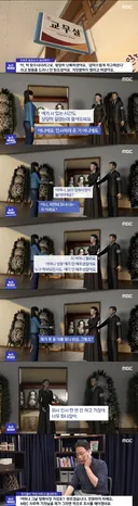 교사를 자살하게 만든 학부모가 장례식장에 와서 하는 말