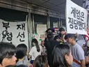 [속보] 잠실 시위대 1명 저지로 체육단체, 사무실 못 들어가