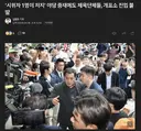 1명 때문에 진입 실패
