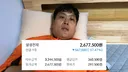 인방) 필어비스 탈출한 소방관 삼촌 근황
