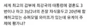 유게이 주제에 감히 '평가'를?