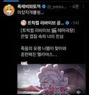 트릭컬)족토)데스와가 늘어서 좋아주농가는 작가 근황