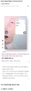 자기 개발 최적화 서적.jpg