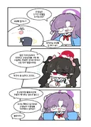블루아카) 유카리가 모모톡 처음 써보는 만화