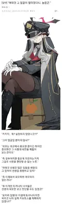 블루아카)(외모 필터를 끈다)