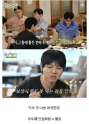 방송 짬밥 수십년의 이경규도 찐으로 놀란 상황