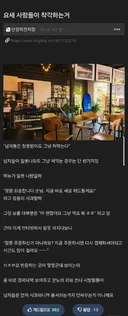 남자들을 잘못알고 있는 부분