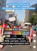 서울 프라이드 퍼레이드 시위 현장 근황