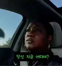 아내 추궁하는 남편