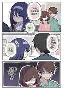 핫산 「쿨한 동급생의 OO년 후」 168~179화.manhwa