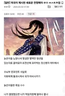 미국이 제시한 새로운 전쟁메타에 대한 평가