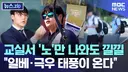 일베의 꿈