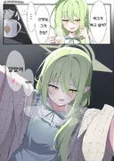 블루아카) 노조미 마망에게 허그받고 싶은.manwha