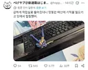 "지진!!! 내 피규어가!!!"