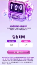 명조)잘 질렀음 청년