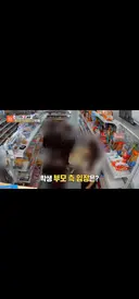 촉법소년 무인 가해자 인터뷰에선 착한척 사과하던데