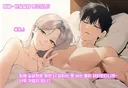 한요일)NTR당한 한요일