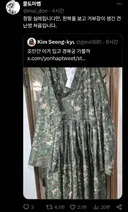 한복인데 남자들은 입기 싫은 한복.jpg