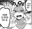 매리지톡신) 다들 게이가 될 수 밖에 없는거야