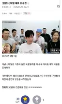 신태일 체포 30분전 상황.jpg