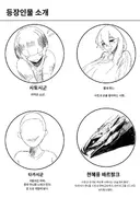옆집 누나를 노리는 빡빡이 NTR.jpg