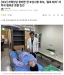 그 당대표...그리고 그 당 후보...