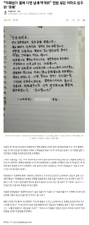 “미화원이 엘베 타면 냄새 역겨워” 민원 넣은 아파트