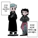 육체의 선을 넘어버린 소꿉친구.manwha