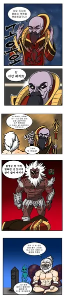 디아) 인류와 성역 밖에 모르는 바보 대현자 졸툰 쿨레.png