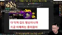 인방) 림버스하다가 본인 현재 상황을 알게 된 김도