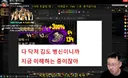 인방) 병도 김신임???