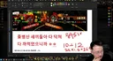 인방,림버스) "김도 또 이해 못한다고 고집부리네 ㅋㅋㅋ"
