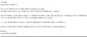 [추천 요청] 오늘 공지사항은 큰 실수를 한거다.