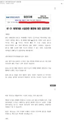 KF-21, 보라매 는 기술 긴빠이 하지 않았습니다...