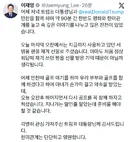 이재명 대통령 트위터: 트럼프 옆자리에서 만찬하며 90분간 대화나눔+골프약속 잡음