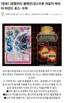 유희왕) 얼마나 통할진 모르겠는데 이건 해봐야겠다