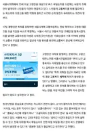 서울 버스 고령층 무임승차 추진