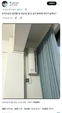 살면서 처음 보는 에어컨 설치.jpg