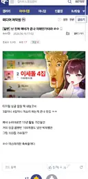 ㅇㅇㄱ) 얘네 행동원리 를 이해할 수 없음 ㄹㅇ