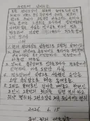 난리난 어느 아파트 상황