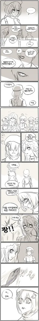 소전)빨봉런 하는 manwha.