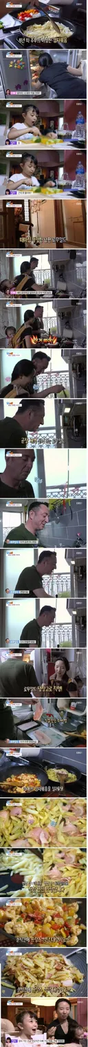아내가 만든 감자볶음에 빡친 남편...