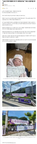 “10년 만에 마을에 아기가 태어났어요”